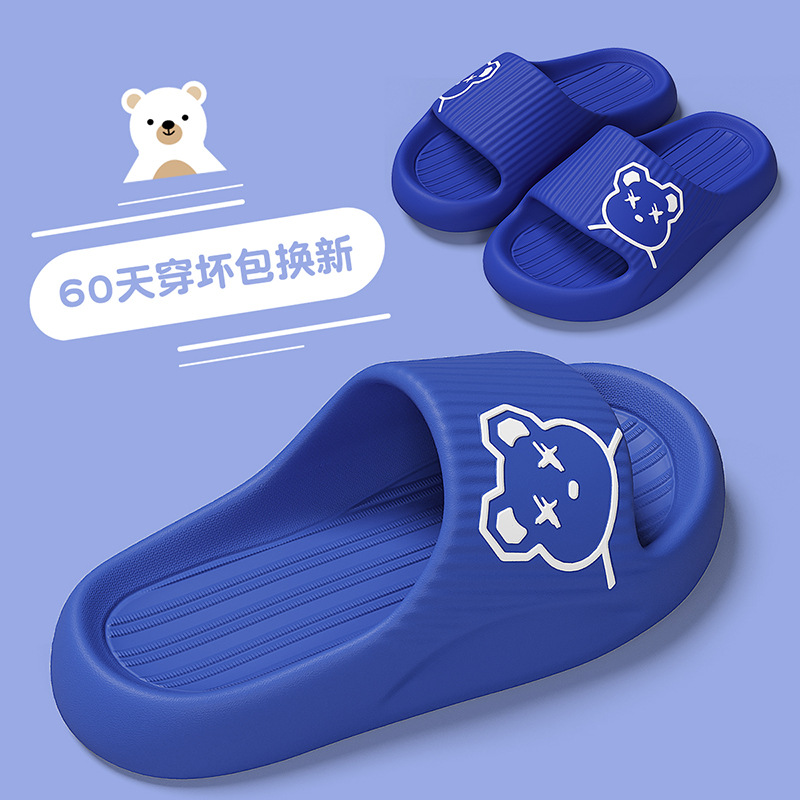 블루 [소프트 바닥]