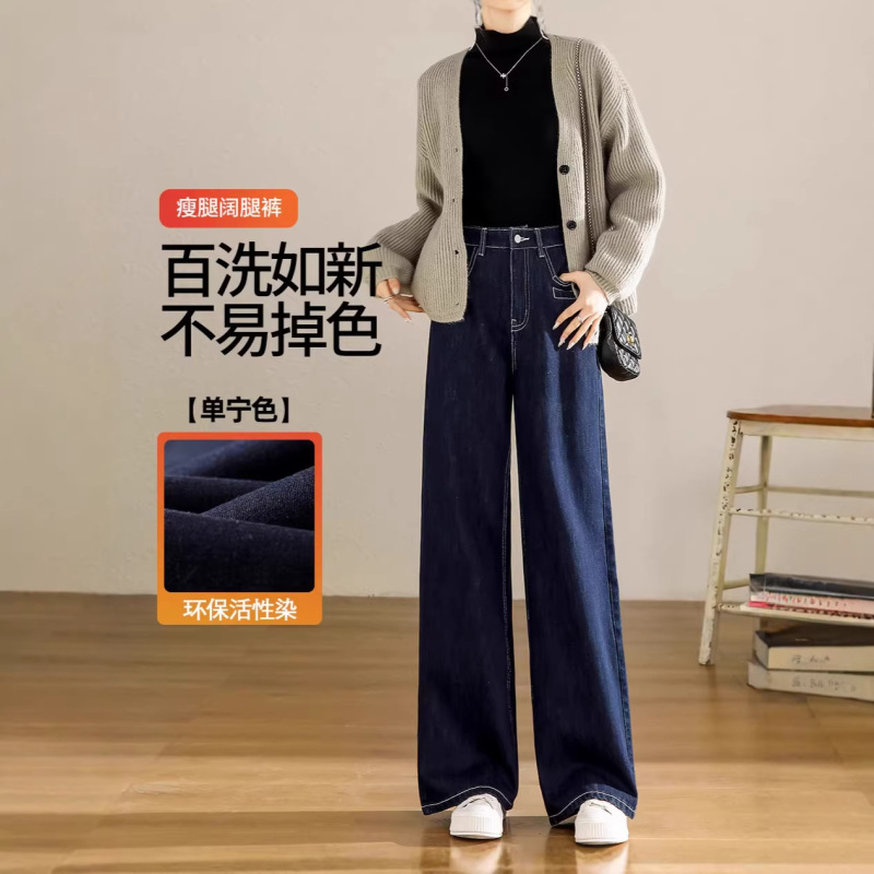 Brand Discount Clearance Special Price Commuter Style Loose Straight-Leg Jeans for Women, Spring and Summer High-Waisted Slimming Versatile Long Pants Brand Discount Clearance Special Price Commuter Style Loose Straight-Leg Jeans for Women, Spring and Summer High-Waisted Slimming Versatile Long Pants