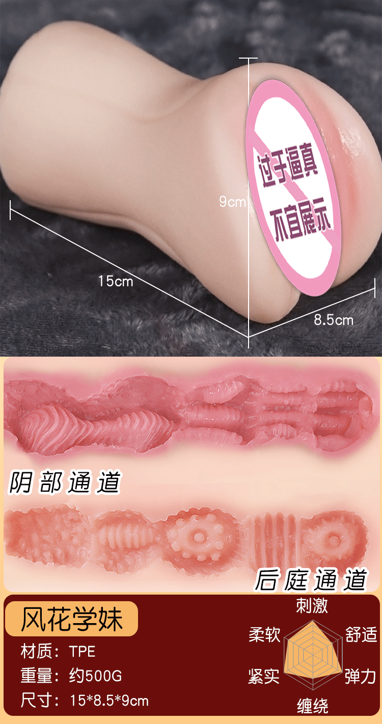 Jiuai Manual Masturbator Half-body TPE Model Simulated Vaginal Buttocks — detail image 11