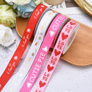 Cross-Border Party Happy Ribbon Festive Birthday Ribbon Flowers Bouquet Gift Ribbon Baking Cake Ribbon