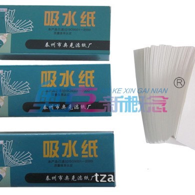 吸水纸2.5cm*8cm厂家生产批发