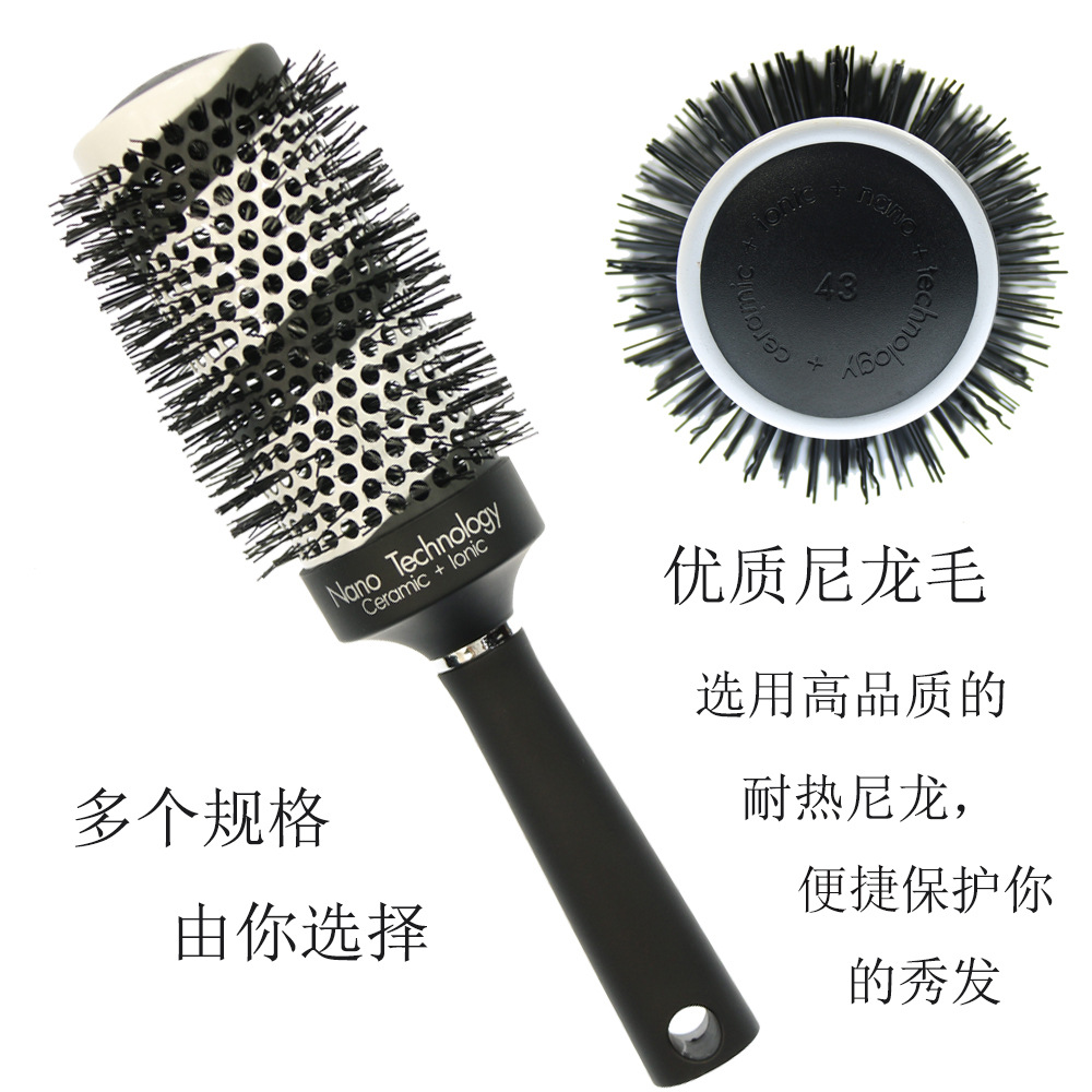 陶瓷负离子螺旋变色温变色渐变色美发梳内扣蓬松导热造型梳