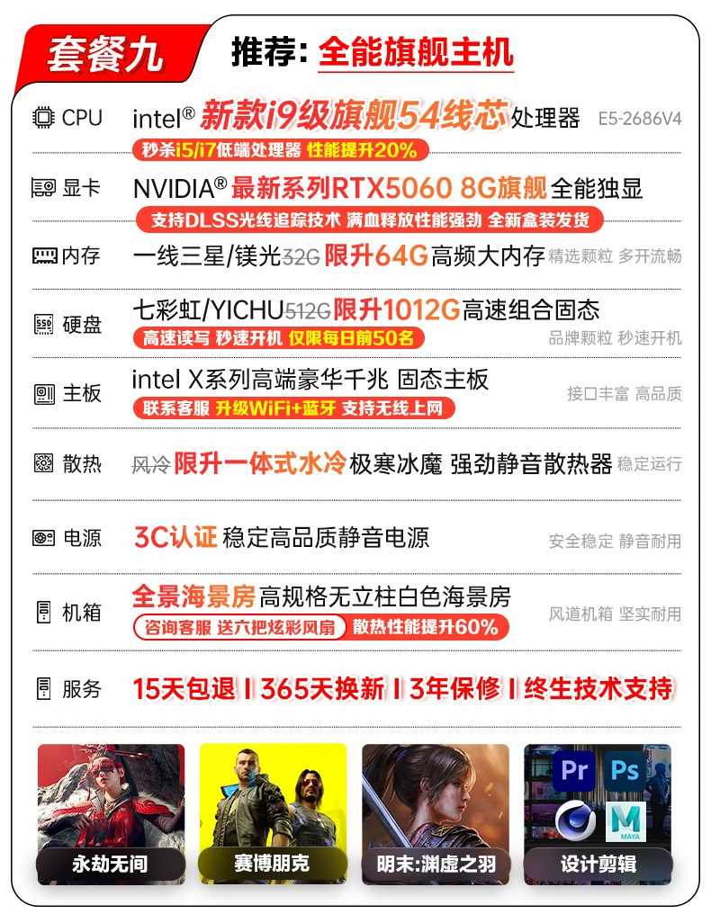 Ноутбук, 25 лет, Intel Core i7, Intel Core i9, 4060, полный комплект