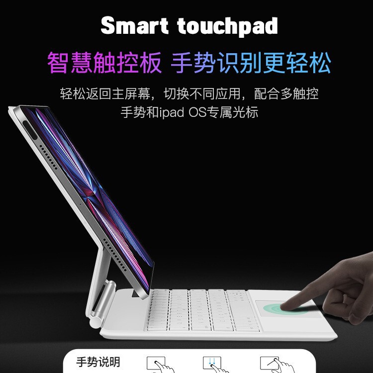 For Apple iPad Wonderful Control Keyboard Tablet PC Smart Integrated Protective Cover pro Magnetic Bluetooth 11/12.9