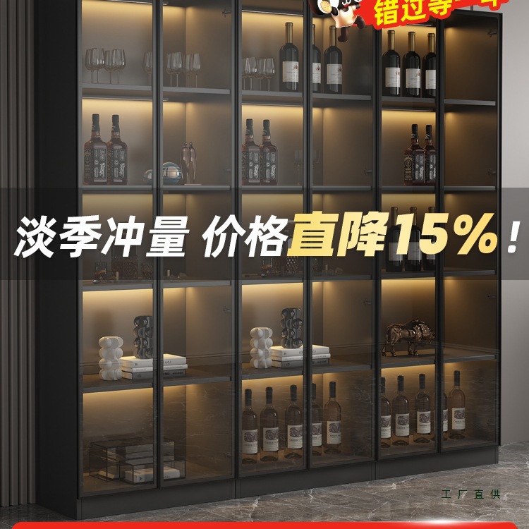 Light Luxury Wine Cabinet with Glass Door Against the Wall, Integrated Living Room Display Cabinet, Modern Simple Household High-End Wine Rack Storage Cabinet