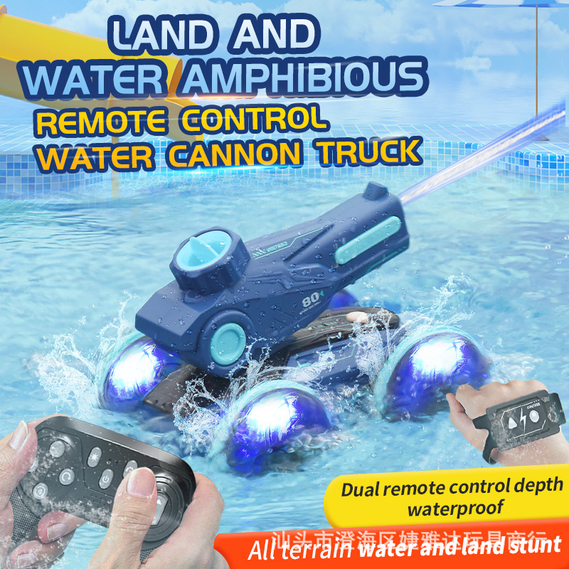 2024 lights stunt water vehicle self-absorbing remote control water jet amphibious variable speed car children's water toys