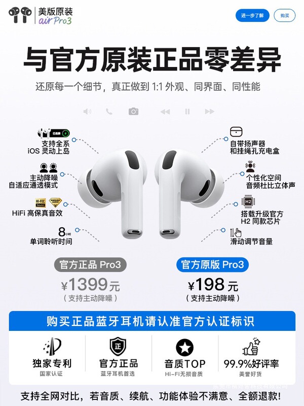 Airpospro3 Bluetooth Headphones Gorgeous Edition Strong North 2026 New Model Noise Cancelling Compatible with Apple Original Official Genuine Product Airpospro3 Bluetooth Headphones Gorgeous Edition Strong North 2026 New Model Noise Cancelling Compatible with Apple Original Official Genuine Product