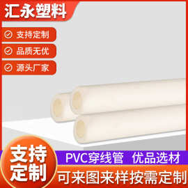TPE空心硬管圆管定尺生产TPE加工裁切源头厂家排水管给水管软管