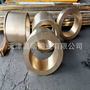 200-350mm�����S�� 663�a���~�� C17500��~�� ��ڷ�߅�����T��