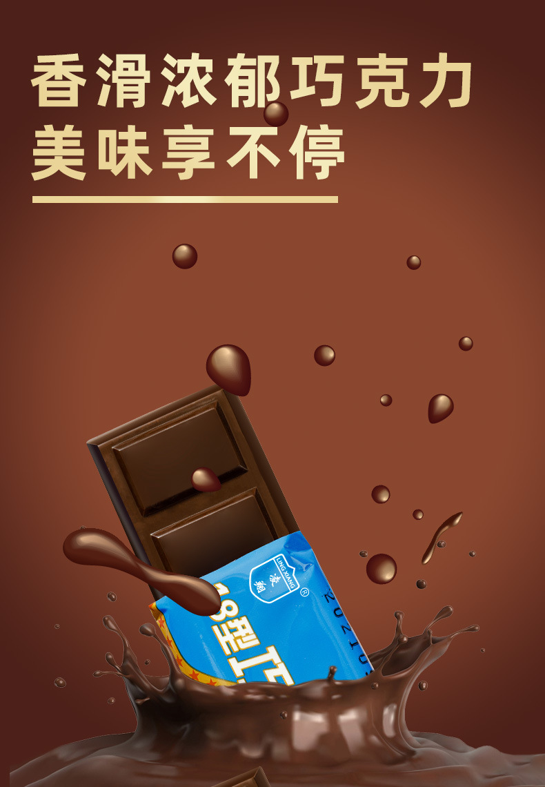 喜糖