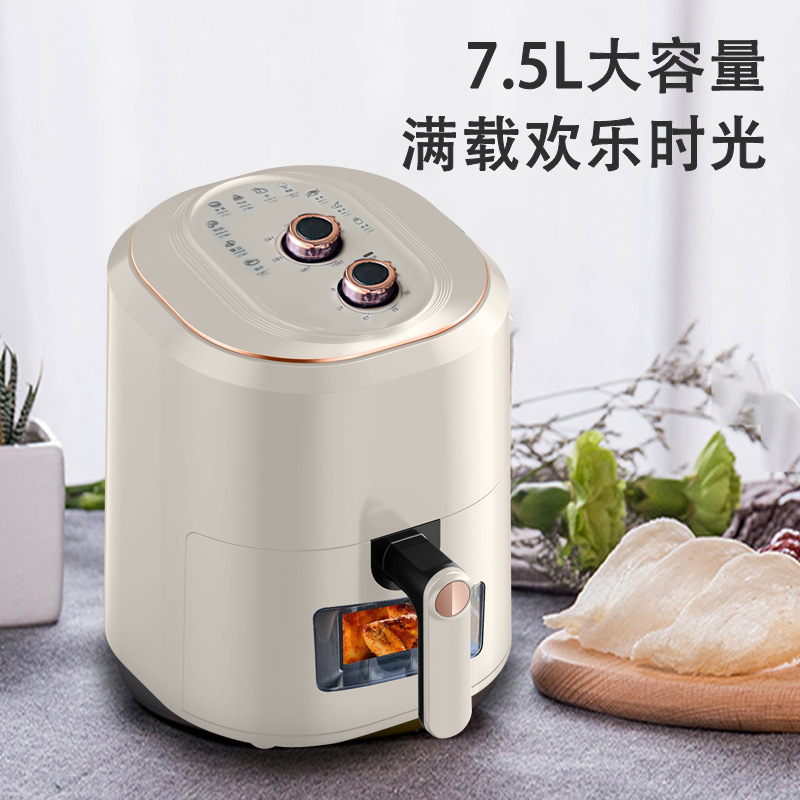 현대 7.5L 에어프라이어 다기능 에어프라이어 가정용 주방 전기 오븐 시각화 모델