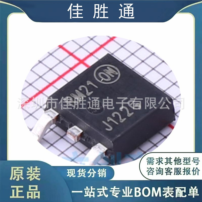 MJD122T4G 达林顿晶管体 封装TO-252 原装现货 支持一站式BOM配单