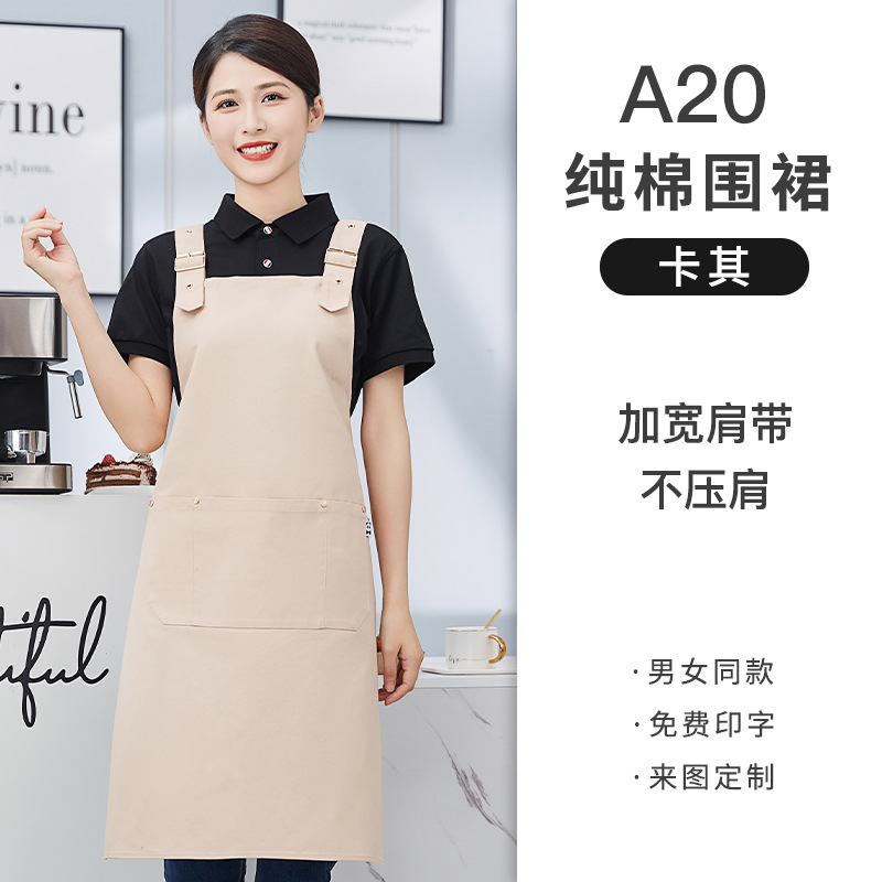 Delantal personalizado impresión de logotipo especial de catering café a prueba de agua a prueba de aceite correa negra personalizada para el trabajo image 58