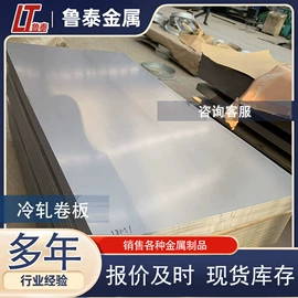 其他管材;镀锌管;彩涂板