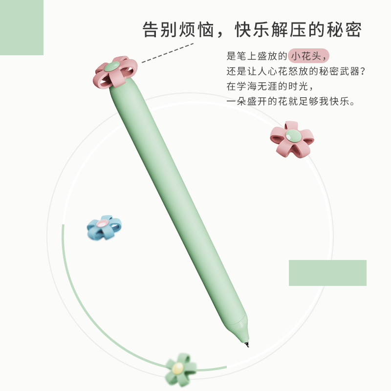 贊仕小花頭按動中性筆創意變形花朵解壓雙珠CS速干刷題辦公黑筆