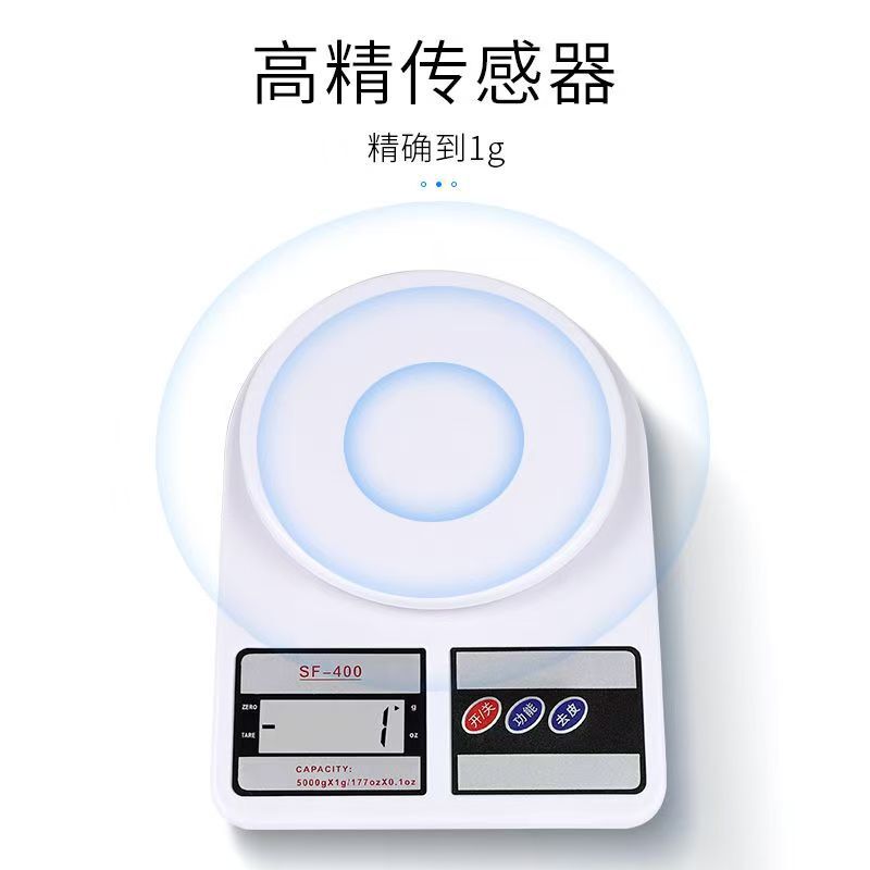 High-precision SF-400 kitchen electronic scale for food, baking, and household use, small mini precision measuring scale High-precision SF-400 kitchen electronic scale for food, baking, and household use, small mini precision measuring scale