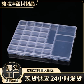 收纳盒;鞋辅件;塑料盒