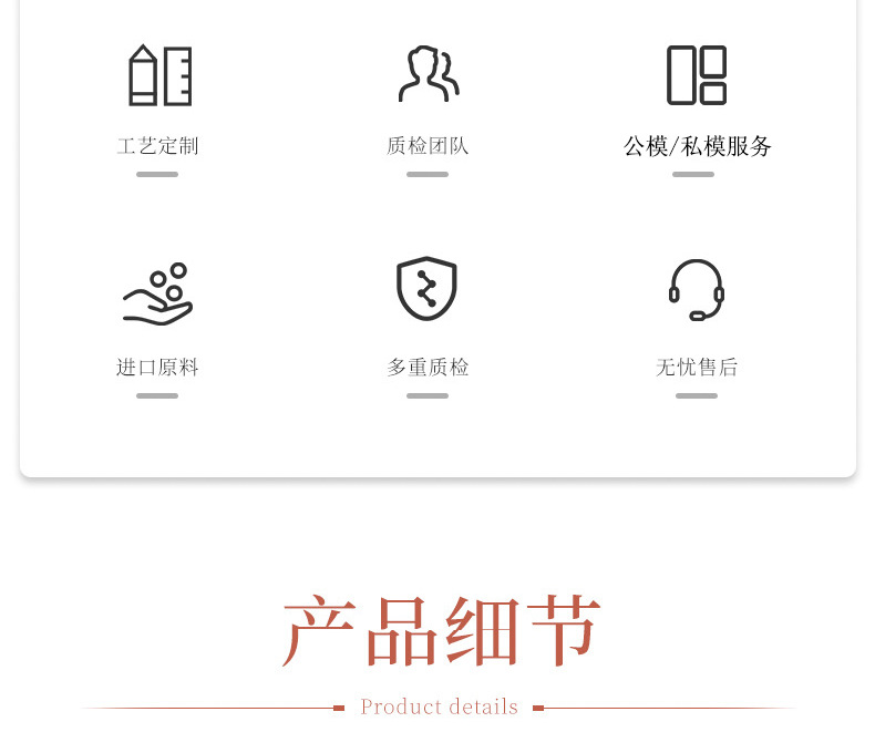详情版本_06 拷贝