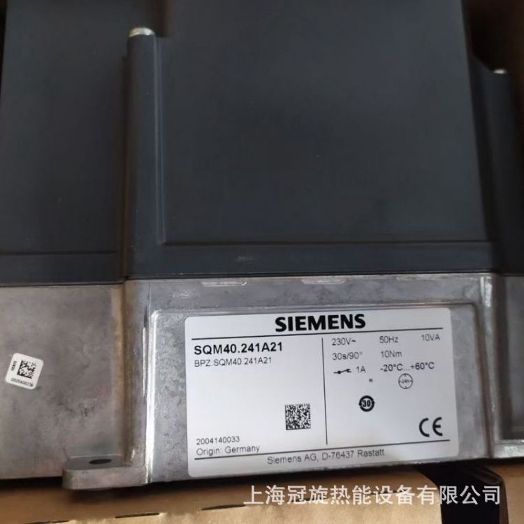 燃烧器凸轮调节器伺服马达SQM40.267A20