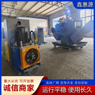 加工定制绞龙输送叶片成型机上料机叶片成型机U型螺旋叶片成型机
