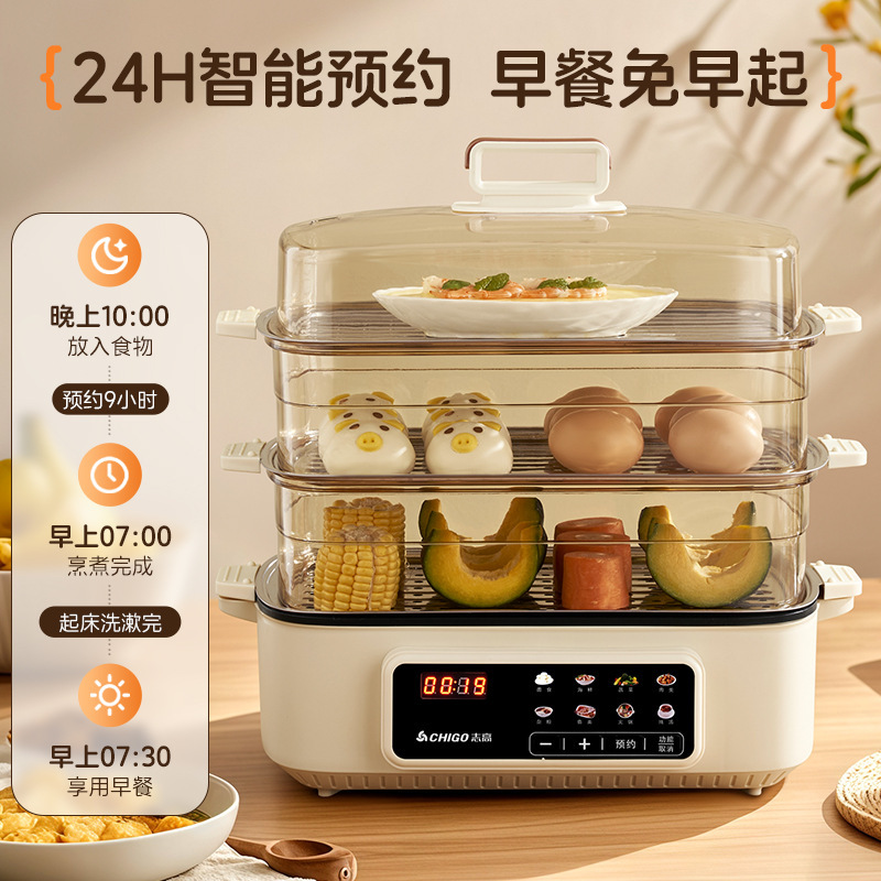 志高电煮锅多功能家用蒸煮煎炒一体炒菜锅电热火锅学生宿舍电蒸锅|undefined