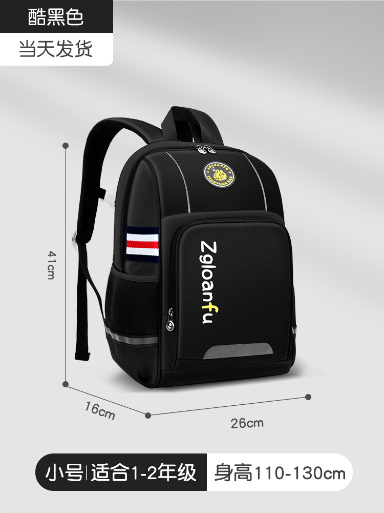 시원한 블랙 스몰 사이즈