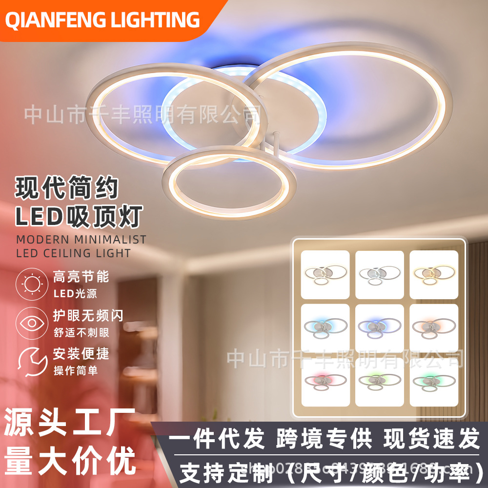 Lámpara de sala de estar moderna nórdica LED minimalista de atmósfera anular iluminación de techo creativa personalidad hogar luminarias de dormitorio al por mayor