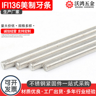 316 304���P��������lIFI136ȫ���z�U1/4-20*1��ȫ�ݼy7/8-9*1��