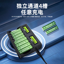 5號7號充電器AA/AAA鎳氫鎳鎘1.2v充電電池專用充電器2槽4槽6槽8槽