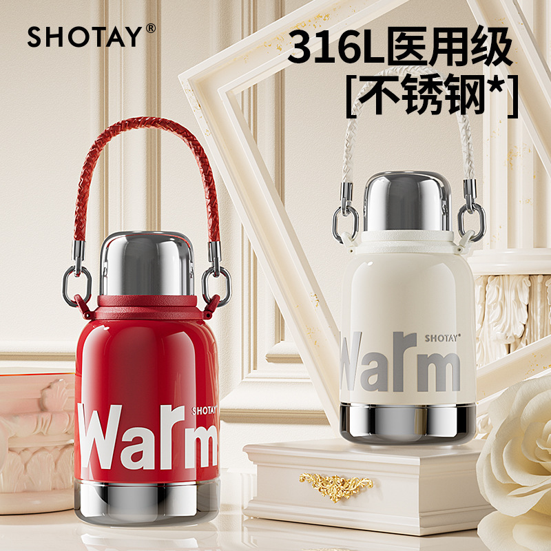 尚泰2025网红新款学生大容量不锈钢316L时尚潮酷拎手保温壶便携|undefined