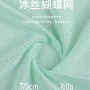速干透气弹力160g防晒衣