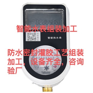 Shenzhen Baoan District Songgang Electronic Product Assembly Oem Odm Incoming Materials Oem Assembly and Packaging