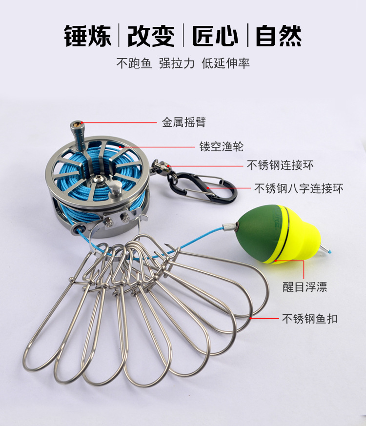 Ailuya estilo japonés retráctil con ruedas de bloqueo de pescado de acero inoxidable hebilla de pescado vivo balsa de Pesca de Mar de agua dulce equipo de pesca