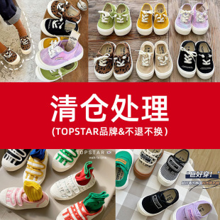 topstar Clearance No Return No Change Korean Style Children's Canvas Shoes Velcro Board Shoes 3 Soft-soled Kindergarten Indoor Shoes