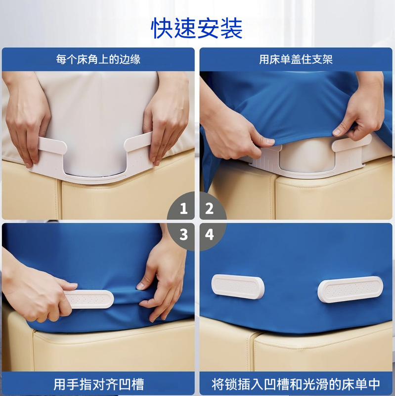 跨境新款隐形床单床套固定器可拆卸收纳的保持居家日用固定床单夹|undefined