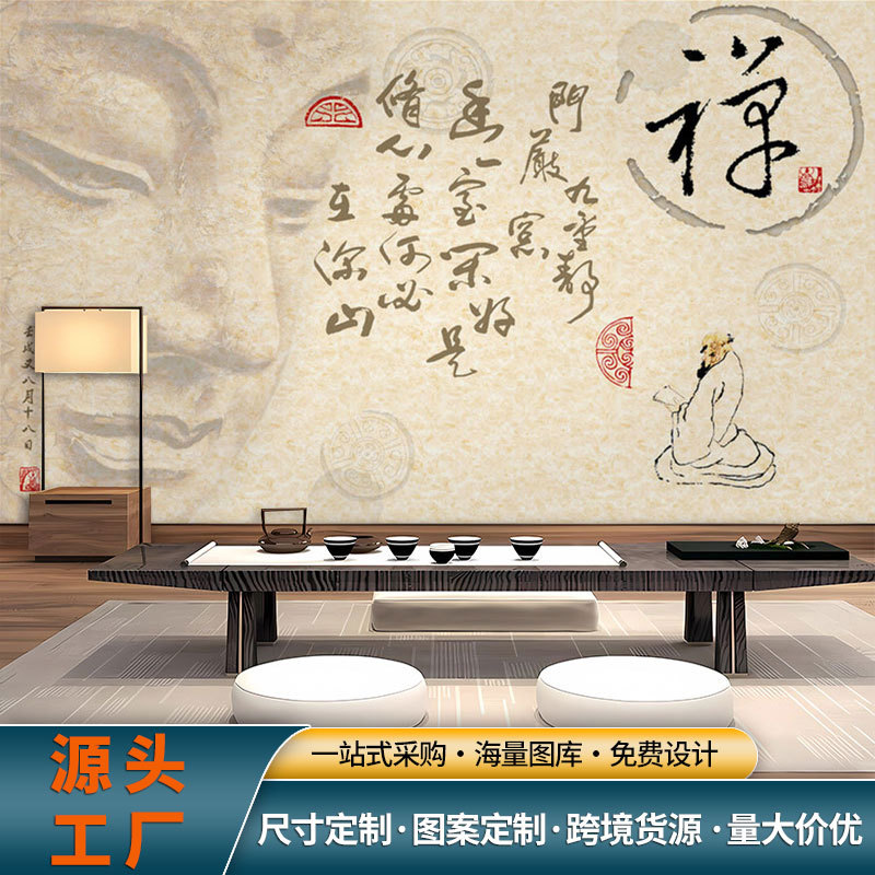 Buddhist Temple Background Wallpaper with Zen Landscape, Temple Study Room, Tea Room, Buddhist-Themed Wallpaper, Buddha Face, Lotus, Bodhi, Temple Mural