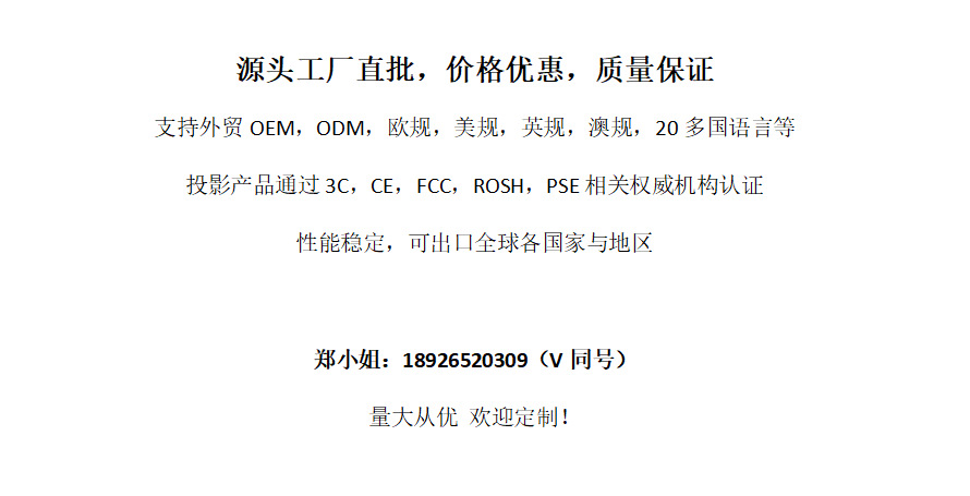 品质保证