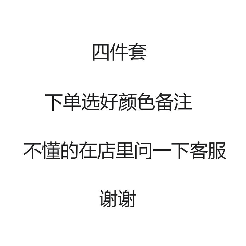 4 피스 컬러 순서에 유의하시기 바랍니다