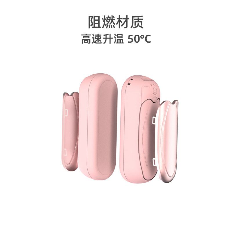 Amazon クロスボーダー 新型スプリットハンドウォーマー ツーインワン USB ポータブル両面高速加熱電気ベビーウォーマー|undefined