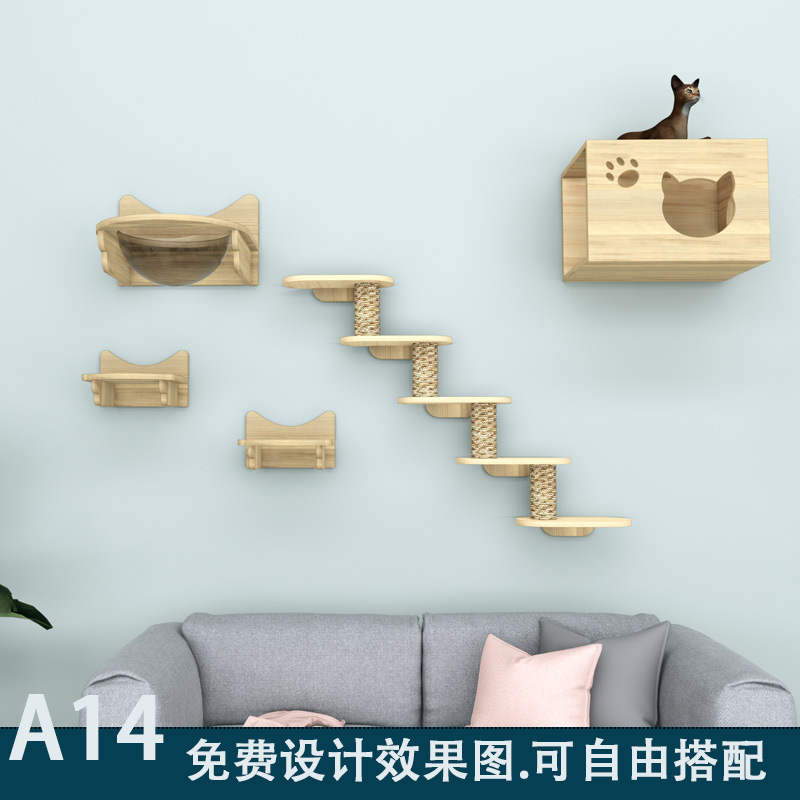 無垢材猫クライミングフレーム、猫の巣、一体型キャットツリー、小型壁掛け猫クライミングフレーム、スペースを占有しない、宇宙カプセル猫の巣、壁掛けタイプ|undefined
