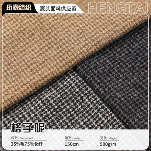 ǧ�B��ּ�ë������500g�r�д������� �ﶬŮ�b������r��ë����