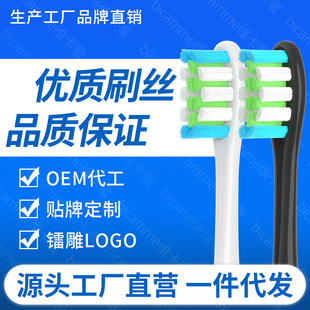 Suitable for Oclean/oclean x Electric Toothbrush Head ONE/SE/Xpro/Z1/AIR Universal Replacement Head for Adults