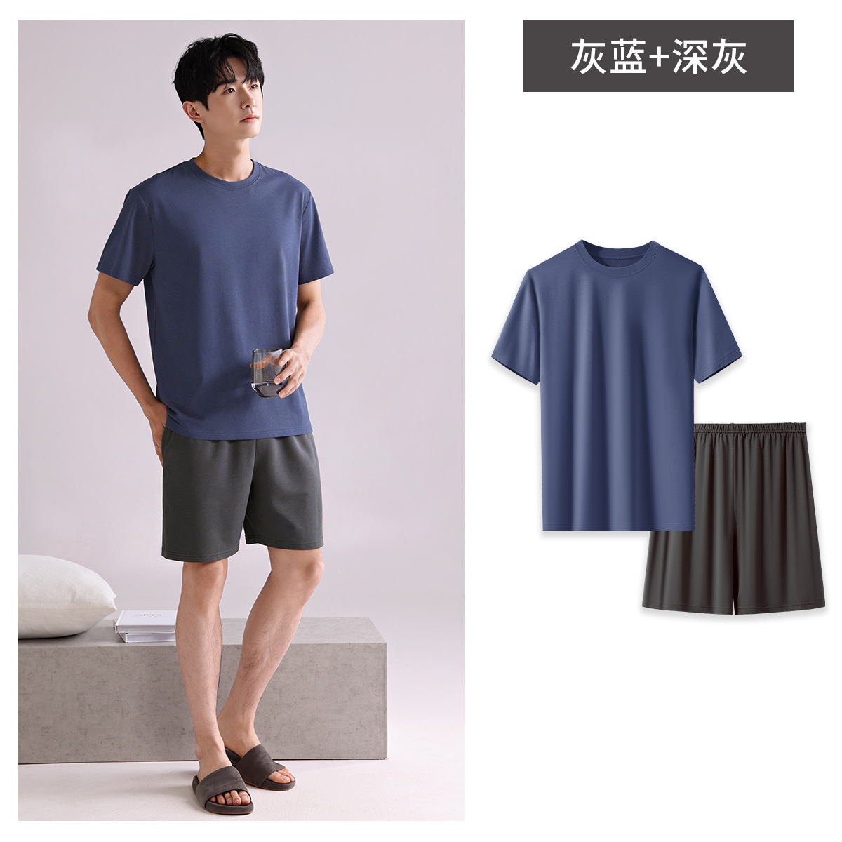 [모달반팔슈트] 그레이블루+다크그레이