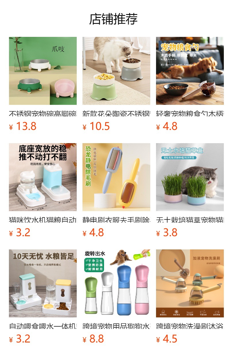 It cannot be clicked in the preview state. After publishing, you can click to jump to the corresponding product page.