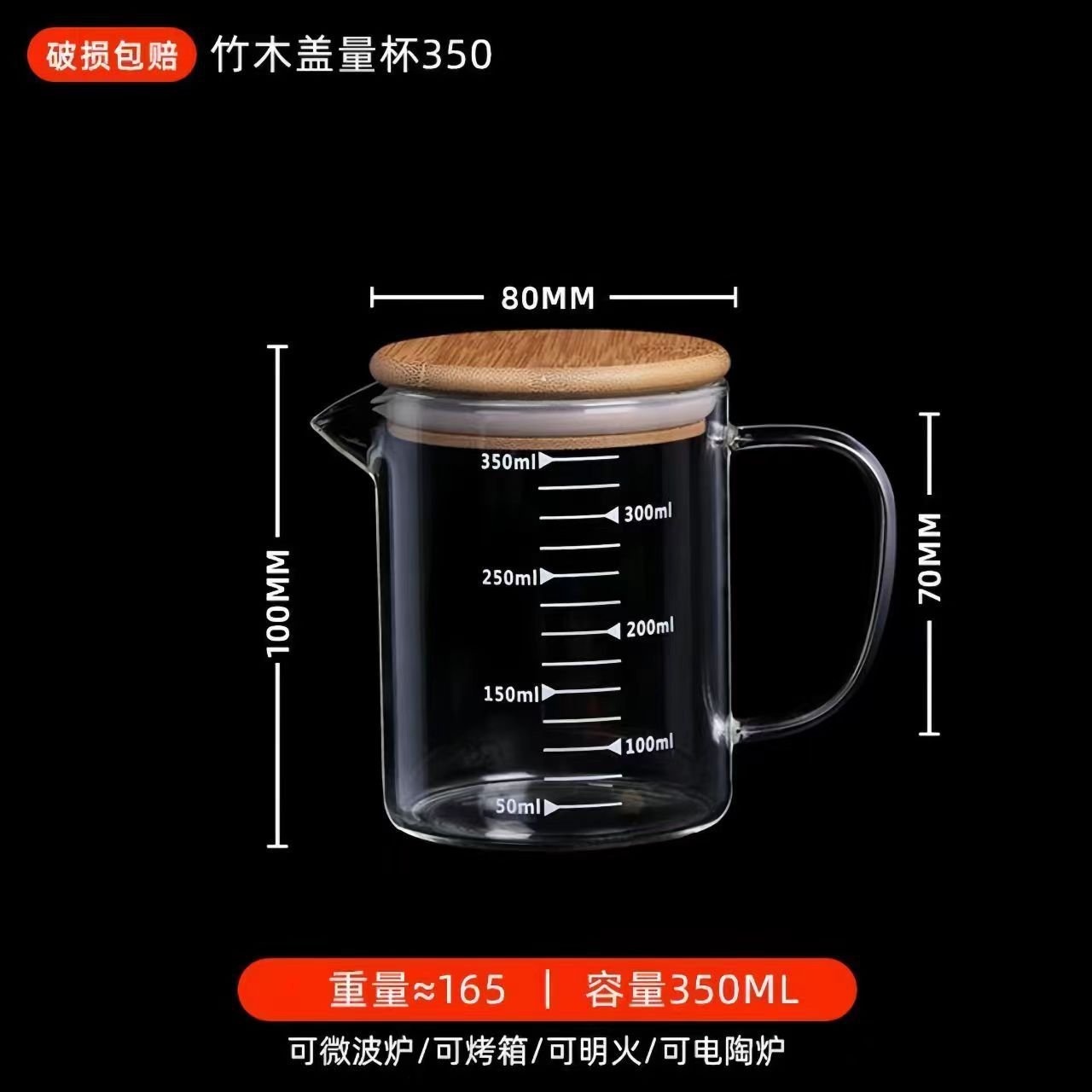 350ml [컵 + 대나무 커버]]