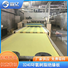 �S��ֱ�N3240�h����֬�^����늷��b��Ʒᘰ�늚⻯�F·�^����