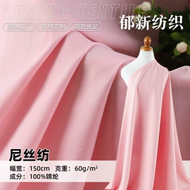 涤纶面料;网眼布;汗布