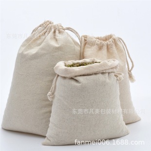 Factory Wholesale Rice Canvas Cotton and Linen Drawstring Bundle Flap Pocket Pants Custom Logo Gift Advertising Backpack Cotton Bag