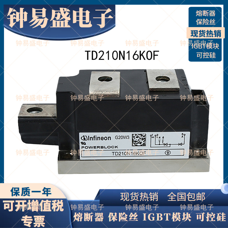 TD210N14KOF 德国可控硅模块 TD210N16KOF 全新二极管模块