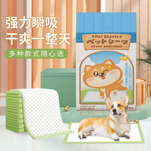 Pet Disposable Thickened Absorbent Diaper Puppy Guide Diaper Pad Cat Care Pad Dog Diaper Pad